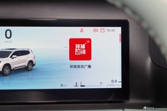 2024款豪越L 2.0T DCT豪华型