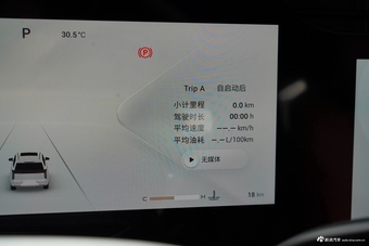 2026款星途揽月 400T 四驱飞鱼版 7座