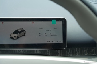 2027款零跑A05 510激光雷达版