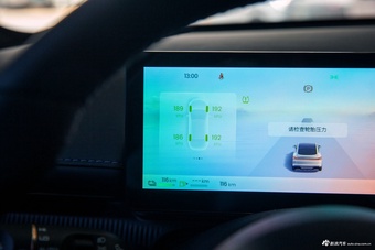 2025款宝骏享境PHEV 140km豪华版