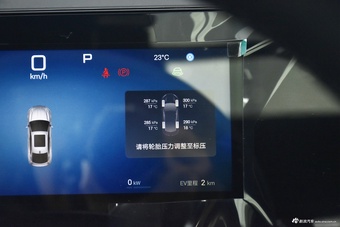 2025款秦L DM-i 智驾版 120KM领先型