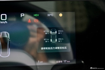2025款海狮06 DM 170km 领航Pro版