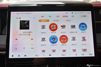 2024款传祺M8 宗师系列 400T 科技关爱版