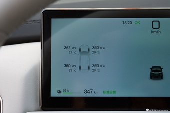 2026款钛3 620KM 后驱闪充版
