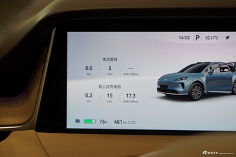 2025款尚界H5 纯电 Max 长续航版