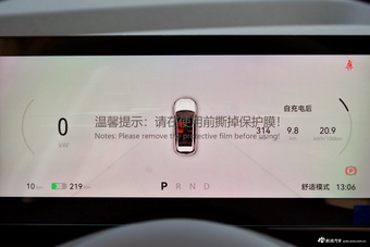 2025款悦意03 565km 乐享版