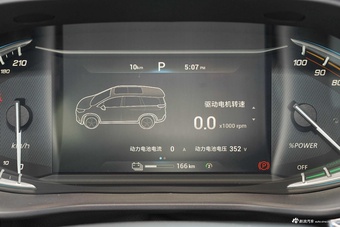 2022款上汽MAXUS MIFA 5 430KM 精英版 七座