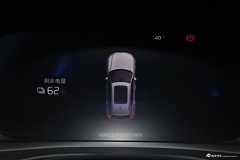 2024款沃尔沃XC40 Recharge长续航版