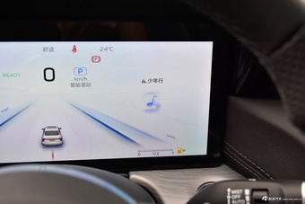 2025款红旗H5 PHEV 130 超混版