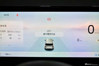 2026款宝骏悦也Plus 501km智尊版