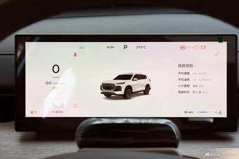 2025款瑞虎8 PLUS 290TGDI DCT尊贵型