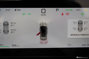 2025款海狮06 EV 605领航Pro版