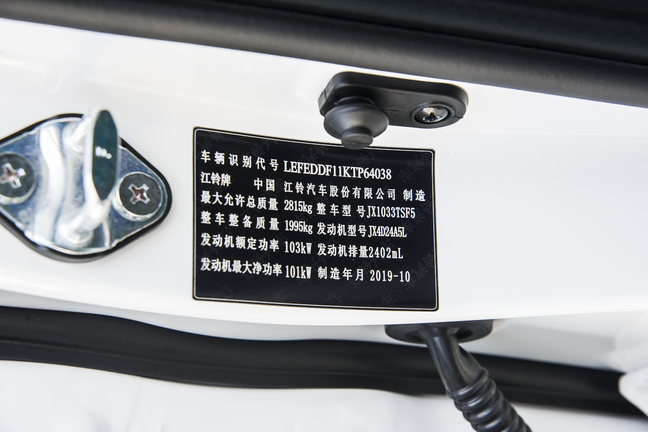 2018款域虎5 2.4T经典版柴油四驱豪华型长轴