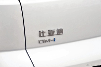 2024款宋Pro DM-i 荣耀版110KM卓越型