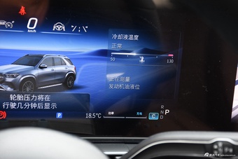 2024款奔驰GLE 450 4MATIC 时尚型