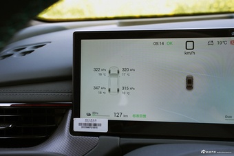 2026款海豹06GT 620热浪Max版