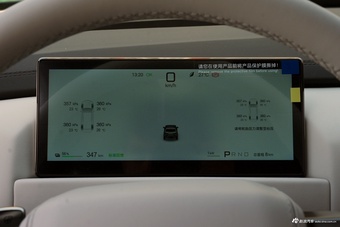 2026款钛3 620KM 后驱闪充版