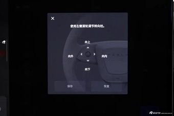2025款Model Y L 长续航全轮驱动版