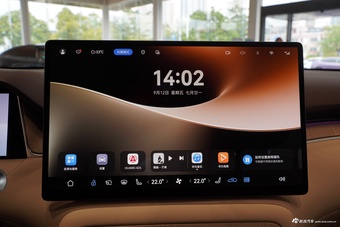 2025款尚界H5 纯电 Max 长续航版