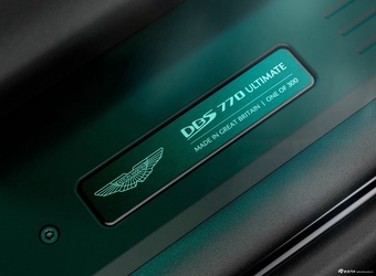 2023款阿斯顿·马丁DBS 770 Ultimate 官图