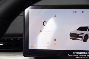 2025款瑞虎8 PLUS 1.6T 乘风版 5座