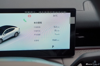 2025款银河星耀8 130km EM-i 旗舰版