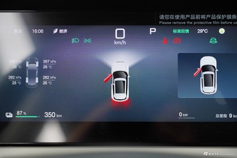 2025款比亚迪元UP 401KM智驾领先版