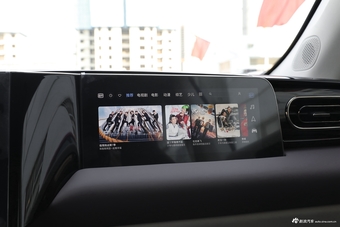 2021款零跑C11 尊享版