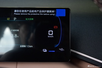 2025款海鸥 智驾版 405km 自在版