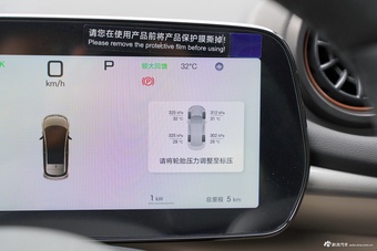 2025款海豚 420km 自由版