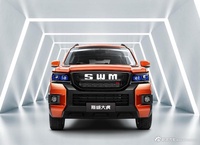 2022款SWM斯威大虎 官图