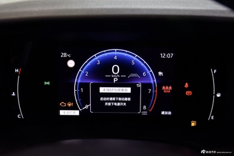 2026款凯美瑞 2.0GVP 豪华版