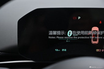 2025款悦意03 565km 畅享版