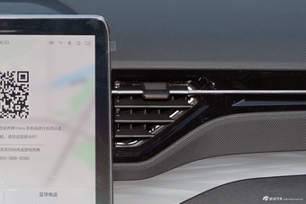 2025款奔腾T90 龙耀版 1.5T 欢享型