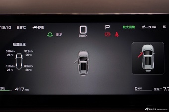 2025款钛3 501KM 后驱Ultra版