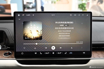 2026款铂智7 高配