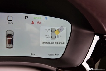 2025款宋PLUS EV 智驾版 520km 豪华型
