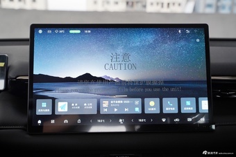 2025款AION RT 520智享版