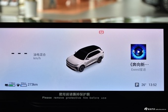 2025款星纪元 ET 增程 265 Pro高速辅助驾驶
