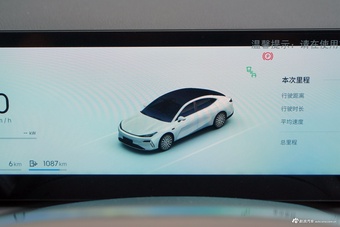 2025款银河星耀8 130km EM-i 旗舰版