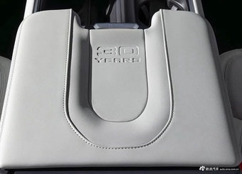 2027款征服者 30周年纪念版 官图