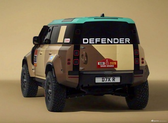 2026款卫士 Dakar D7X-R 官图