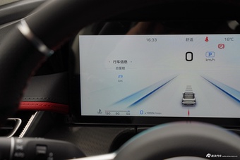 2026款红旗H6 2.0T 致美版