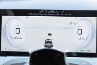 2022款Aion Y(埃安Y) 70 科技版