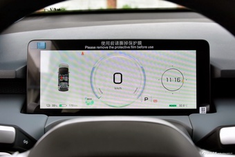 2025款AION Y Plus 510 智享版
