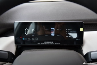 2025款AION UT 420智享版