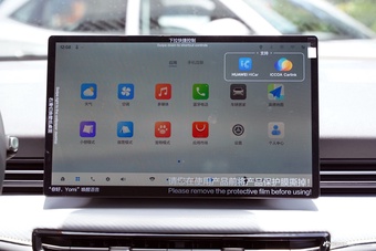 2025款悦意03 445km 质选版