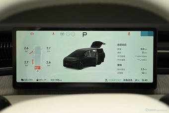 2026款小鹏X9 增程版 1602 Ultra