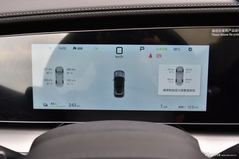 2025款海狮07 EV 智驾版 610智航版