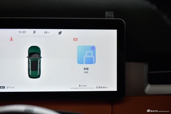 2026款蓝电E5 PLUS 165km 长续航先享版Max 7座